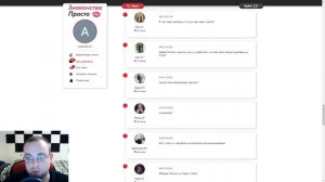 Natalie Date - отзыв и обзор сайта знакомств | Как разводят людей?