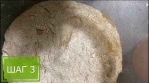 ПП хлеб из цельнозерновой муки - ПП РЕЦЕПТЫ: pp-prozozh.ru