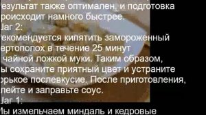 Чертополох в миндальном соус