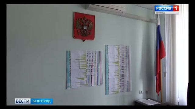 ГТРК Белгород - Белгородский суд рассмотрел уголовное дело по финансовой пирамиде смотреть онлайн