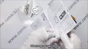 Замок накладной электромеханический ISEO 521310605 (внут. лев.)