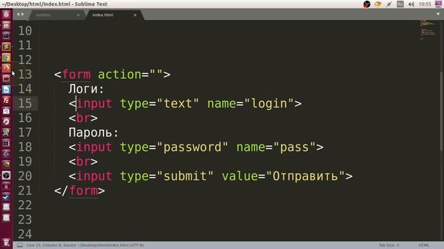 Как создать форму в HTML