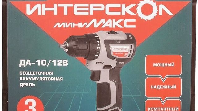 ТОП-5: Лучшие шуруповерты Интерскол в 2023