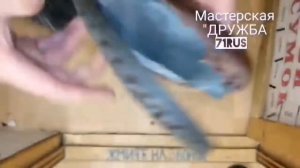 Ремонт обуви  Внутренняя заплатка, скрытый ремонт разрыва