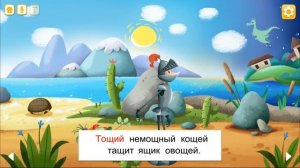 Детские скороговорки
