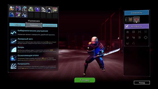 Risk of Rain 2 Mercenary (Наёмник) гайд для новичков!