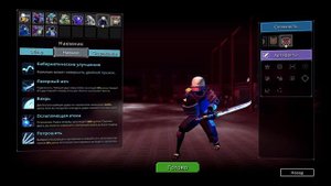 Risk of Rain 2 Mercenary (Наёмник) гайд для новичков!