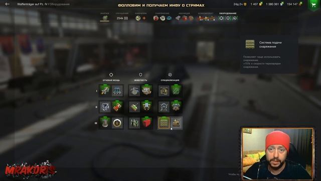 Имба в обновление 7.8 wot blitz? Лучшая пт-сау вот блиц Waffentrager auf Pz. IV