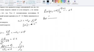 № 1 50 из задачника Иродова