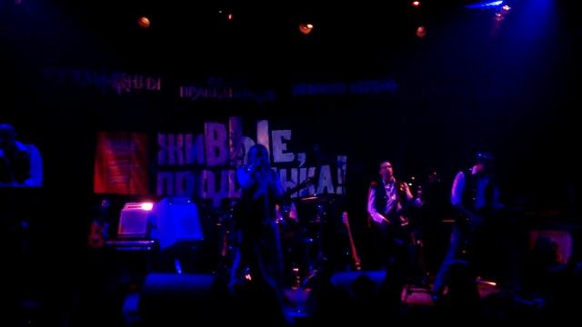 Оргия Праведников - Путь во льдах - Б2 - 06.11.2013 смотреть онлайн