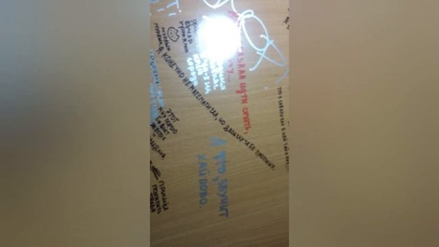 Украшаю рабочее место смотреть онлайн