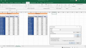 Тема 2.4 Функция СЖПРОБЕЛЫ