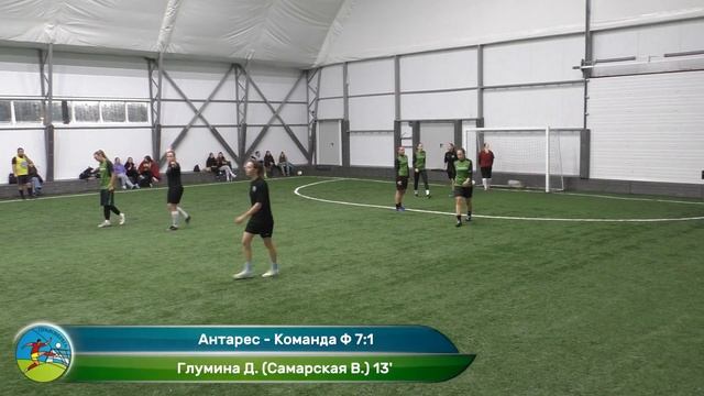 Антарес - Команда Ф 9:2 смотреть онлайн