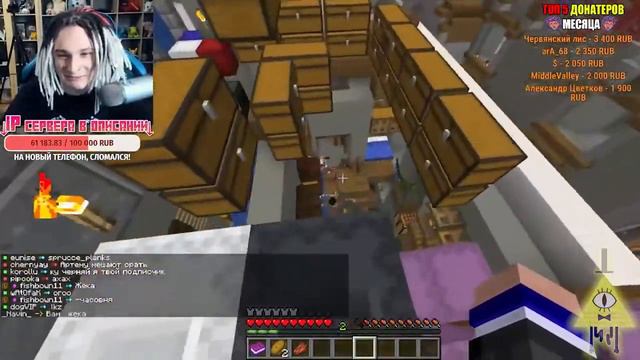 🔥ЖЕКЕ ВЗОРВАЛИ ДОМ НА СУДЕ!!!!!|НАРЕЗКА СО СТРИМА!!! | ШИФР смотреть онлайн