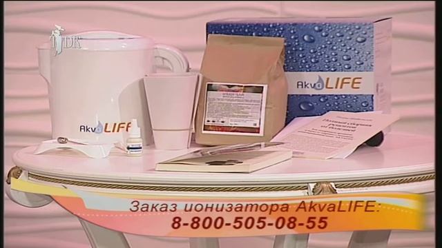 programma AKVALIFE krasotka смотреть онлайн