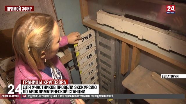 Границы кругозора