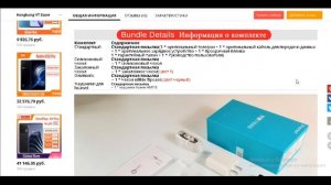 ТОП-5 самых покупаемых телефонов Honor с AliExpress. Рейтинг