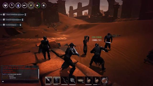 Conan Exiles Как мы загадили город мёртвых))) смотреть онлайн