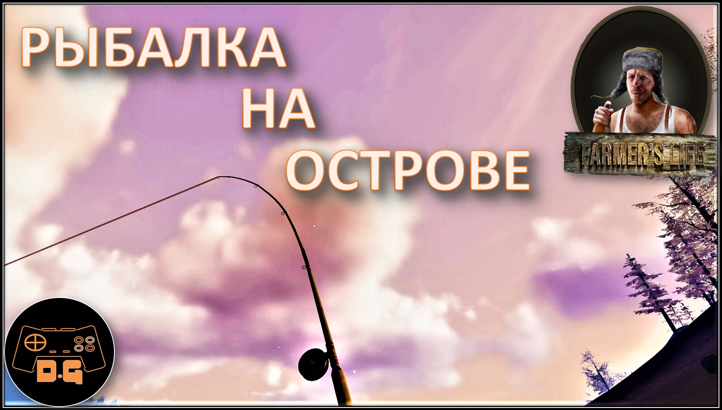 ◈ Farmer's Life ◈ ЗИМНЕЕ ПРОИЗВОДСТВО ◈ Прохождение ◈ #21