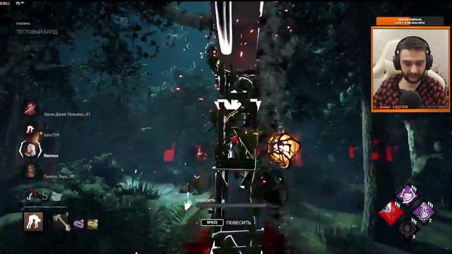 новая Охотница безумна | Dead By Daylight, дбд смотреть онлайн