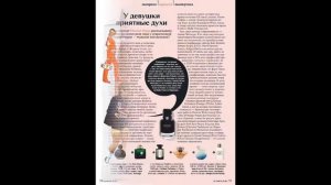 Журнал Гламур 10 - 2020 - Россия