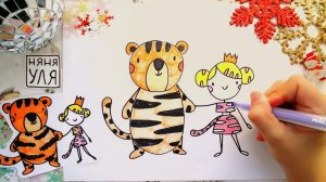 Как рисовать ПРИНЦЕССУ в НОВЫЙ ГОД 2022 | Как нарисовать НОВЫЙ ГОД | Няня Уля Рисование для детей 2+