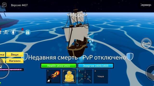 ПОЛУЧЕНИЕ САБЛИ #4