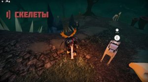 Как получить ОГНЕННЫЙ ПИСТОЛЕТ В The Wild West! +Все Остальные Призы! ТУТОРИАЛ!