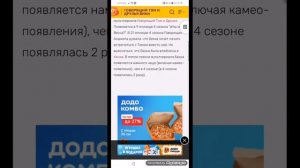 игра моя говорящая бекка выйдет! игра выйдет в 2022 году!