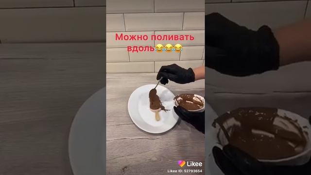 Как сделать морожку