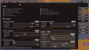 Настройки DDnet клиента