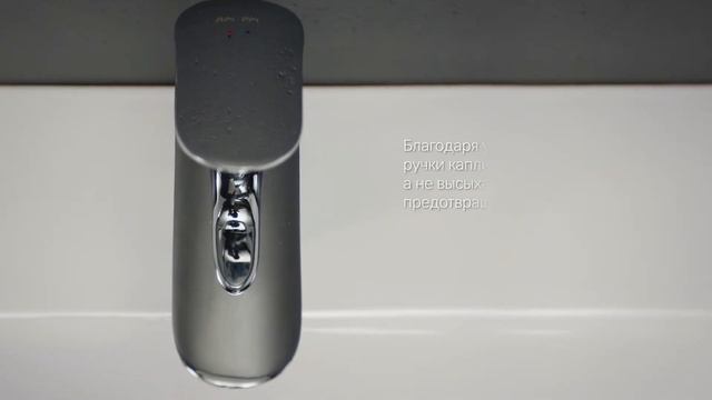 смеситель для раковины AM PM Like F8093016 с фиксированным изливом и аэратором. смотреть онлайн