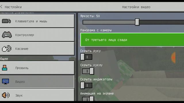 Обзор мода на лук из крипера в Майнкрафт пе. Как приручить крипера в майнкарфт пе смотреть онлайн