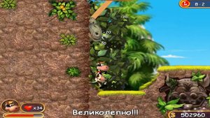 ЖИТЬ ЖИТЬ / Прохождение Супер Коровы #11