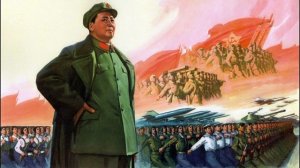Red Sun in the Sky | 1975