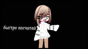 |•-Школа забирает все твои шансы к образованию...•|   меме Гача клуб  meme