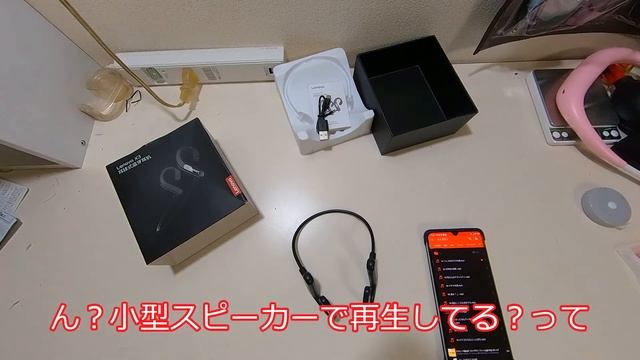【激安ヘッドホン】音漏れチェック Lenovo X3 オープンイヤー смотреть онлайн