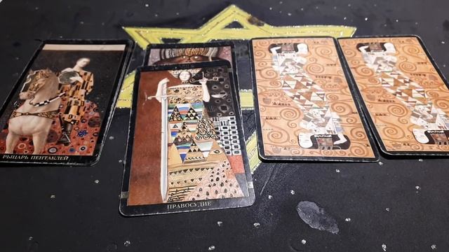 Гадание на Таро. ДЕЛАТЬ ИЛИ ГОВОРИТЬ ЭТО СЕЙЧАС? ПРО ВАШИ НАМЕРЕНИЯ смотреть онлайн