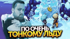 Сила Солнцестояния | Прохождение Sea of Stars #13