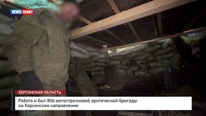 Работа и быт 80й мотострелковой арктической бригады на Херсонском направлении