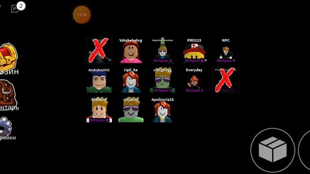 секреты игры радужные друзья 2 смотреть онлайн