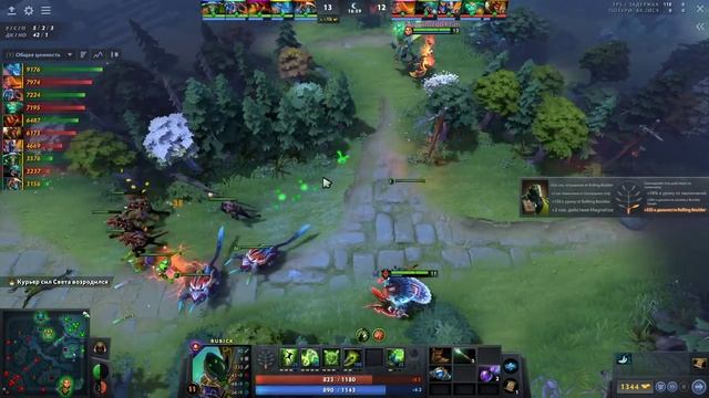 Лучший РУБИК  SAVE на пути к INTERNATIONAL.. Rubick Dota 2