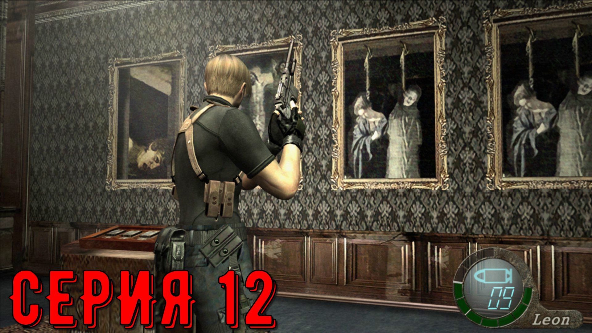 Головоломка с 4 картинами resident evil 4