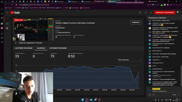 Торгую в эфире! Ссылка на обучение в описании смотреть онлайн