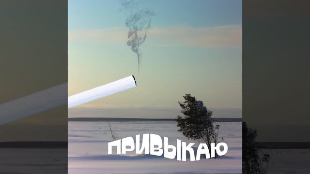 ЙО-ЙО смотреть онлайн