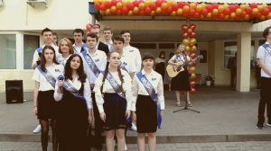Крутая песня выпускников школы 112