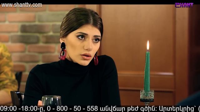 Էլենի օրագիրը 2/Eleni Oragir 2 - Սերիա 94 смотреть онлайн