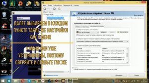 FIFA18 Как убрать лаги и тормоза! FIFA 18 как увеличить фпс! Решение!