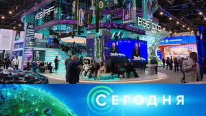 «Сегодня»: 8 июня 2024 года. 10:00 | Выпуск новостей | Новости НТВ