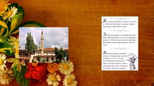 Народы Крыма